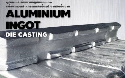 Molten aluminium in a melting furnace